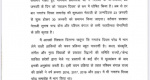 अब राजनाथ सिंह ने ममता को लिखा पत्र