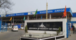 14 दिनों तक बागडोगरा एयरपोर्ट कटा रहेगा देश से, नहीं संचालित होगी एक भी उड़ान
