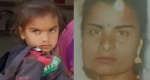 राजस्थान में पुनर्जन्म! 4 साल की बच्ची किंजल का दावा, ‘मैं थी ऊषा….