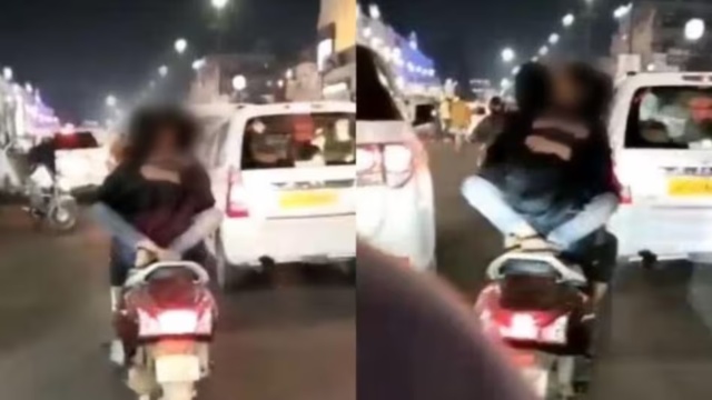 चलती स्कूटी पर रोमांस के वीडियो पर लड़का गिरफ्तार, लड़की नाबालिग