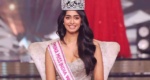 Miss World 2023 की मेजबानी करेगा India, Sini Shetty करेंगी भारत को रिप्रेजेंट